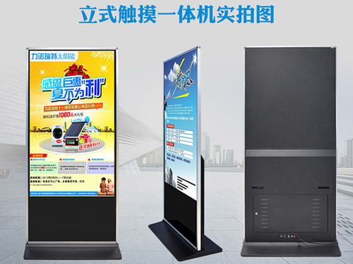 數(shù)字廣告機生產(chǎn)廠家與數(shù)字廣告設(shè)計 協(xié)同創(chuàng)新，驅(qū)動智慧傳播新時代