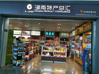 湖南伊萊雅投資與朗晟達成合作，共拓機場渠道箱包銷售新藍海